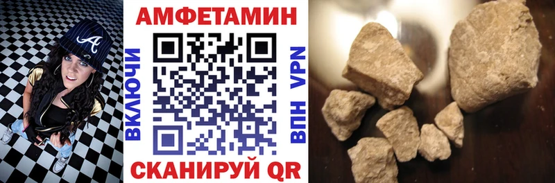 АМФ VHQ  мориарти наркотические препараты  Грозный 