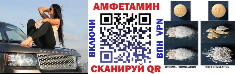 АМФ 97% Грозный