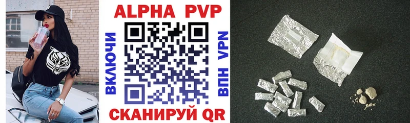 хочу наркоту  Грозный  A-PVP мука 