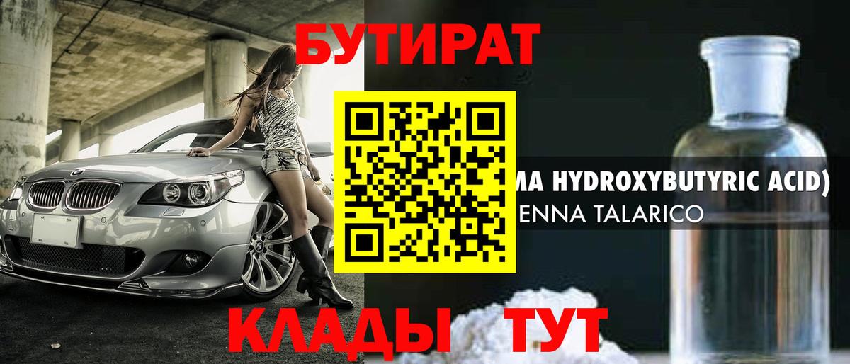 ЭКСТАЗИ  МАРИХУАНА  Гашиш  Грозный  Меф кристаллы  Вход с VPN  Купить наркотик  А ПВП СОЛЬ  