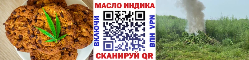 Печенье с ТГК конопля hydra зеркало Грозный купить закладку