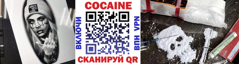 COCAIN 99%  Грозный 