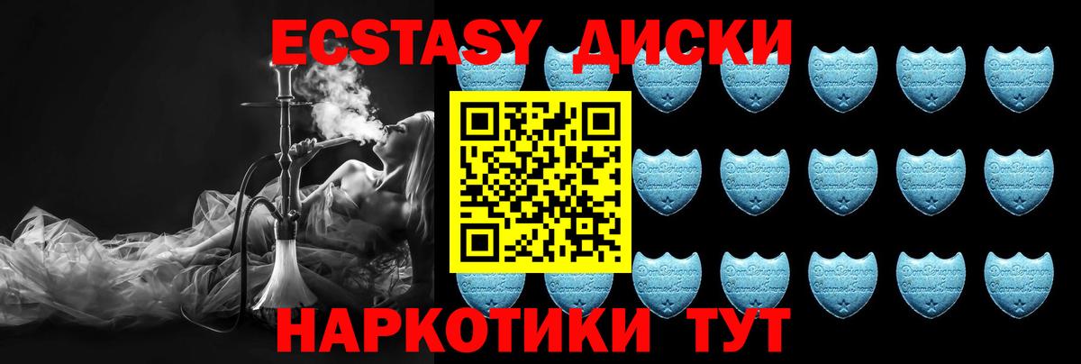 закладки  Ecstasy  Экстази 99%  Грозный  Вход с VPN  ЭКСТАЗИ mix 
