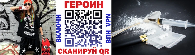 ОМГ ОМГ как зайти  Грозный  Героин Афган 