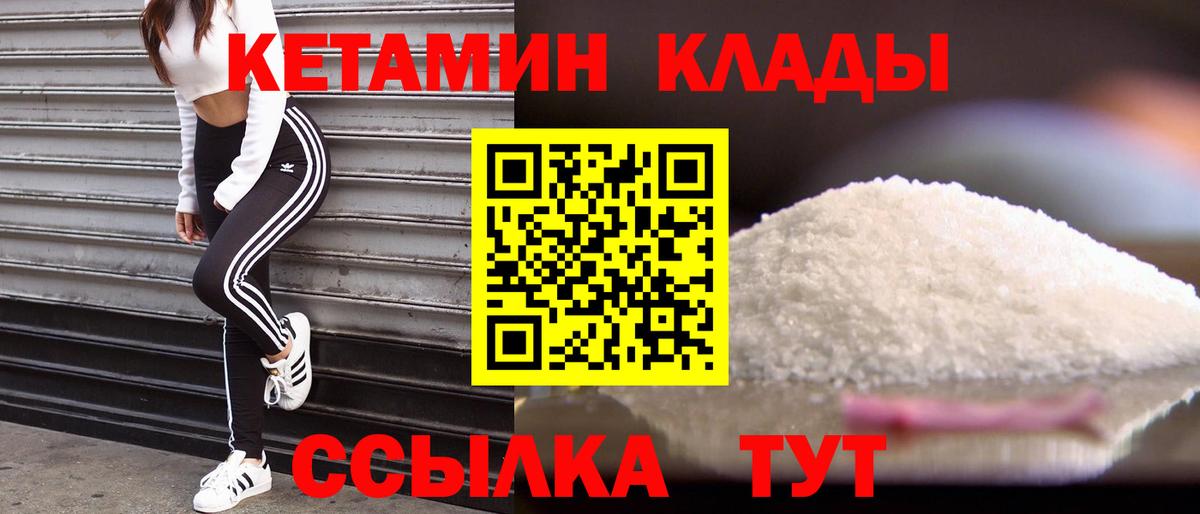 кракен ссылки  Вход с VPN  Грозный  Кетамин ketamine 