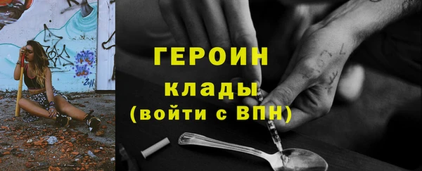 МДМА Наволоки