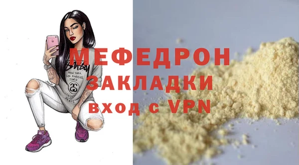 МДМА Наволоки