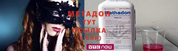 мяу мяу мука Навашино
