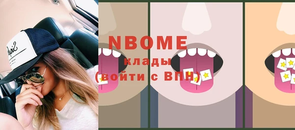 МДМА Наволоки