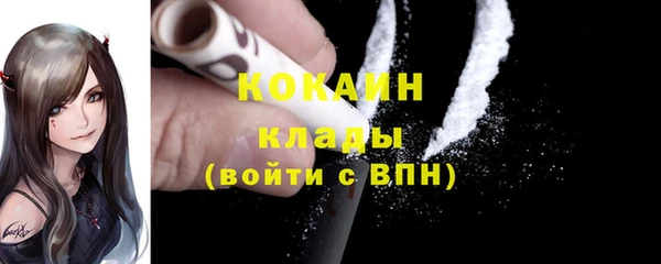 МДМА Наволоки