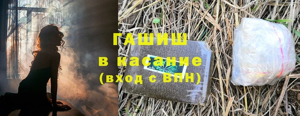мяу мяу мука Навашино