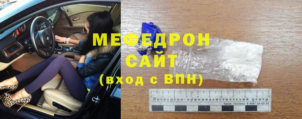 МДМА Наволоки