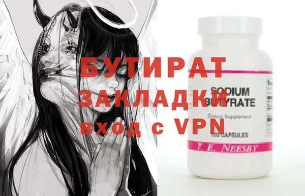 мяу мяу мука Навашино