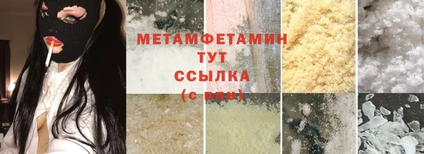 стаф Бежецк