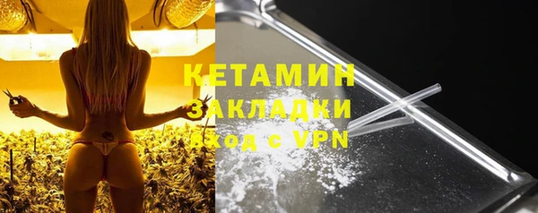 мяу мяу мука Навашино