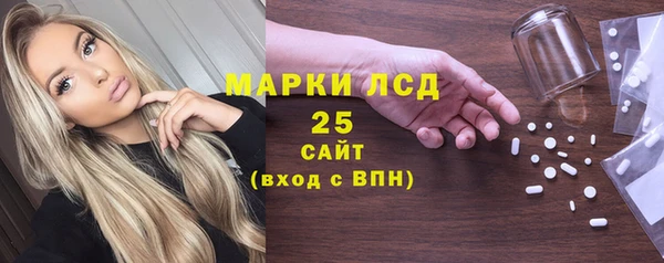 МДМА Наволоки
