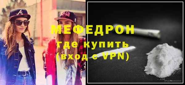 МДПВ Надым