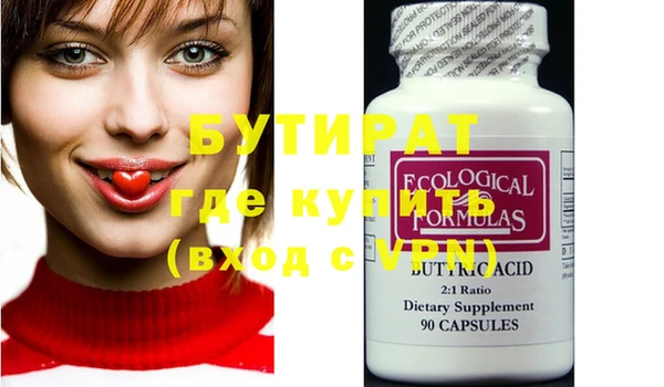 скорость Ахтубинск