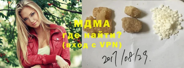 мяу мяу мука Навашино