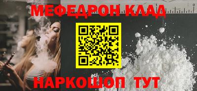 соль ск Апрелевка