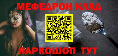 соль ск Апрелевка