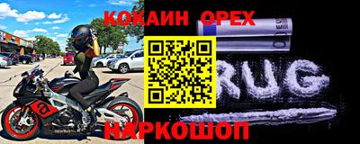 мяу мяу мука Аргун