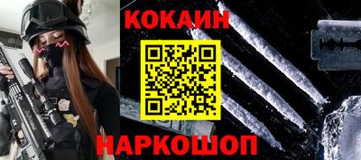 шишки Балашиха