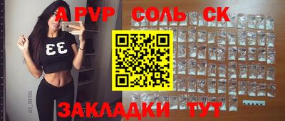 амфетамин Апшеронск