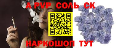 амфетамин Апшеронск