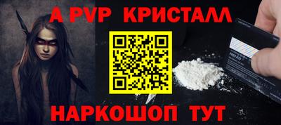 амфетамин Апшеронск