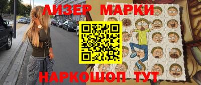 хмурый Балаково