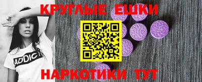 шишки Балашиха