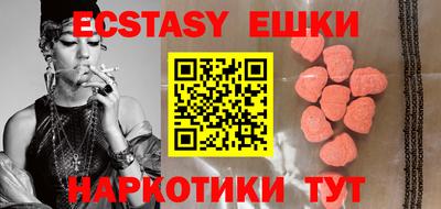 мефедрон Белорецк