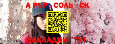 шишки Балашиха