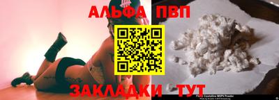 соль ск Апрелевка