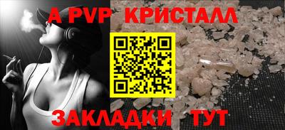соль ск Апрелевка