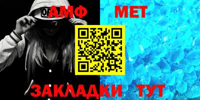 хмурый Балаково