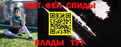мяу мяу мука Аргун