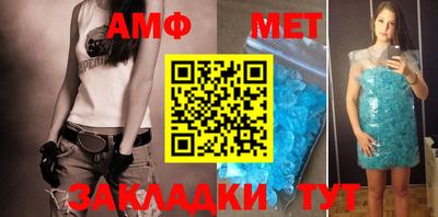соль ск Апрелевка