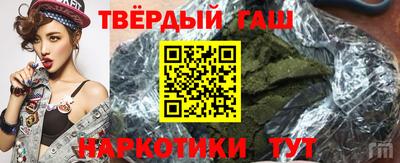 соль ск Апрелевка
