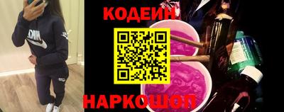 соль ск Апрелевка