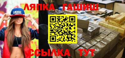 соль ск Апрелевка