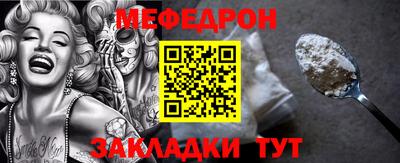хмурый Балаково