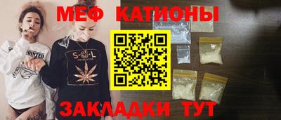шишки Балашиха