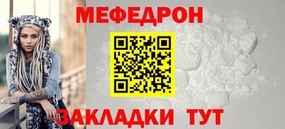 мяу мяу мука Аргун