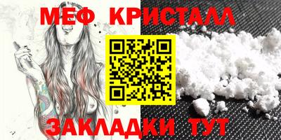 амфетамин Апшеронск