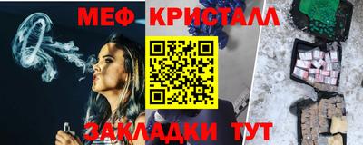 амфетамин Апшеронск