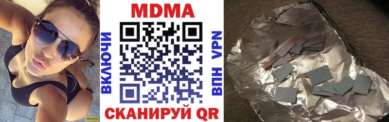 MDMA Molly  Грозный 