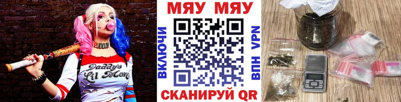 Мефедрон мяу мяу  закладки  Грозный 