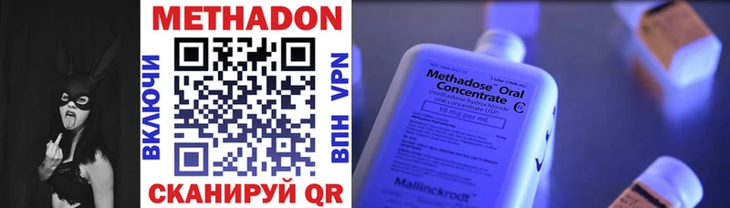 mega ссылка  Грозный  МЕТАДОН methadone 